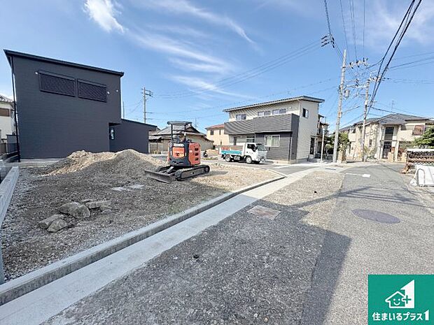 周辺は落ち着いた街並みの住宅地！子育てがしやすい住環境です！まだ未完成ですが、現地でしかわからない事もございます。是非一度ご覧ください。