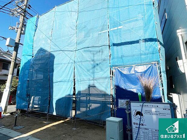 周辺は落ち着いた街並みの住宅地！子育てがしやすい住環境です！まだ未完成ですが、現地でしかわからない事もございます。是非一度ご覧ください。