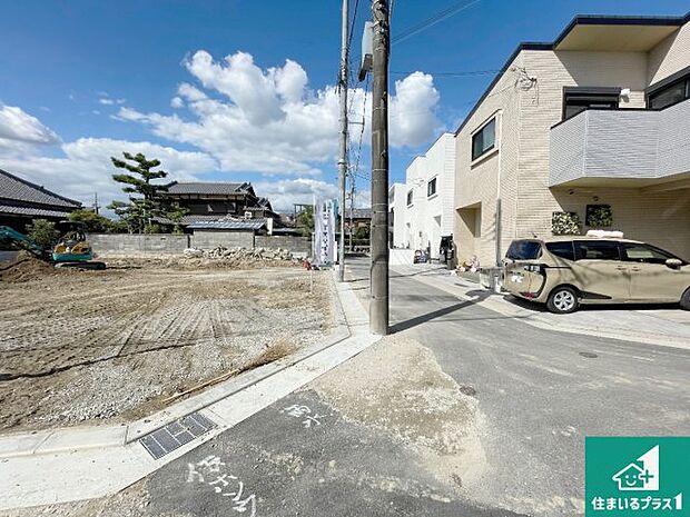 周辺は落ち着いた街並みの住宅地!子育てがしやすい住環境です!まだ未完成ですが、現地でしかわからない事もございます。是非一度ご覧ください。