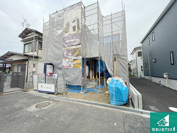現在建築中!落ち着いた街並みで新生活を始めることが出来そう!周辺の物件も併せてご紹介させて頂きます!