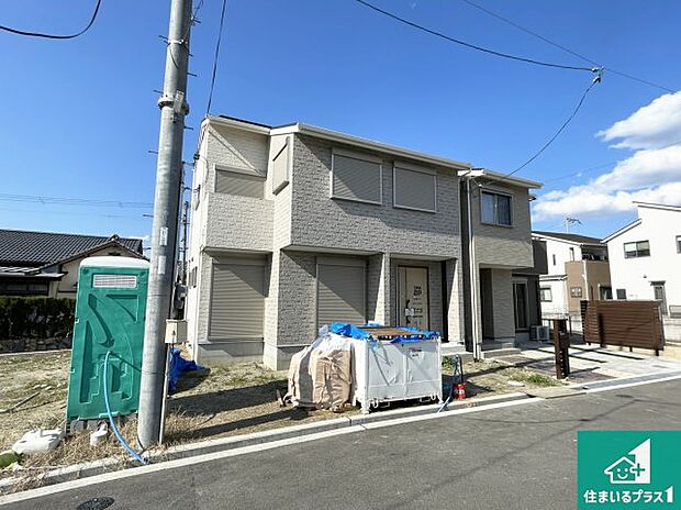 周辺は落ち着いた街並みの住宅地！子育てがしやすい住環境です！まだ未完成ですが、現地でしかわからない事もございます。是非一度ご覧ください。