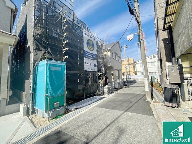 周辺は落ち着いた街並みの住宅地!子育てがしやすい住環境です!まだ未完成ですが、現地でしかわからない事もございます。是非一度ご覧ください。