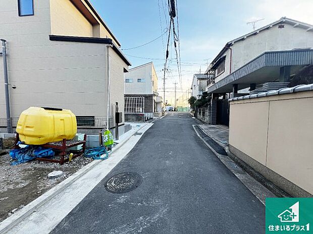 周辺は落ち着いた街並みの住宅地!子育てがしやすい住環境です!まだ未完成ですが、現地でしかわからない事もございます。是非一度ご覧ください。