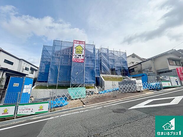 現在建築中!落ち着いた街並みで新生活を始めることが出来そう!周辺の物件も併せてご紹介させて頂きます!