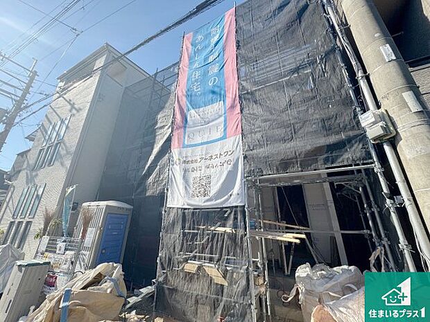 現在建築中！落ち着いた街並みで新生活を始めることが出来そう！周辺の物件も併せてご紹介させて頂きます！