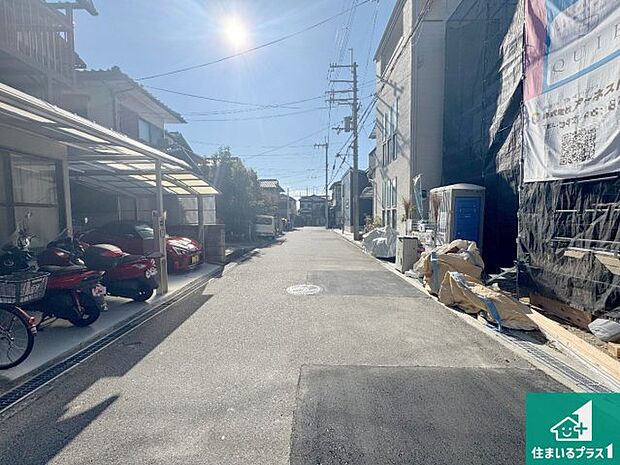 周辺は落ち着いた街並みの住宅地！子育てがしやすい住環境です！まだ未完成ですが、現地でしかわからない事もございます。是非一度ご覧ください。