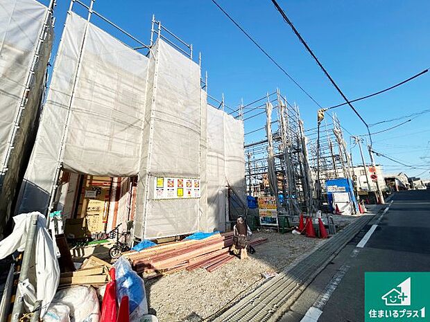 周辺は落ち着いた街並みの住宅地！子育てがしやすい住環境です！まだ未完成ですが、現地でしかわからない事もございます。是非一度ご覧ください。