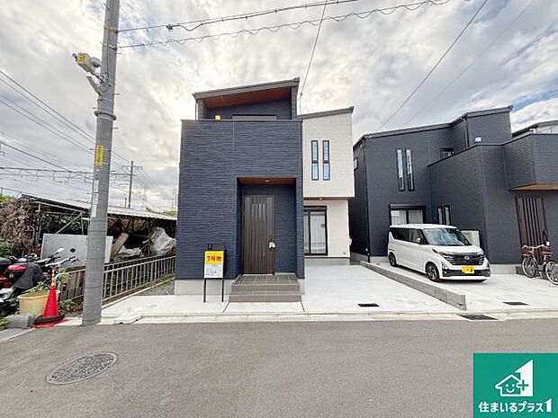 安心の10年保証！外観を美しく保ち、雨水で汚れを落とします！気になることがありましたら、お気軽にお問い合わせください！