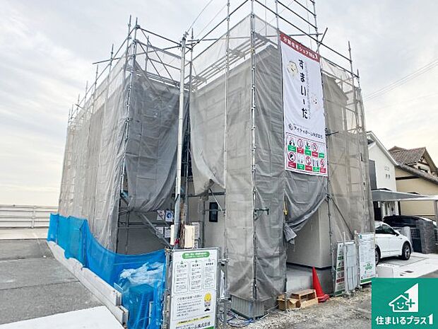 周辺は落ち着いた街並みの住宅地！子育てがしやすい住環境です！まだ未完成ですが、現地でしかわからない事もございます。是非一度ご覧ください。