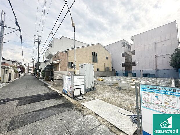 周辺は落ち着いた街並みの住宅地!子育てがしやすい住環境です!まだ未完成ですが、現地でしかわからない事もございます。是非一度ご覧ください。