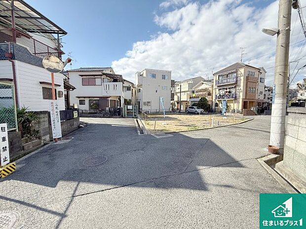 周辺は落ち着いた街並みの住宅地！子育てがしやすい住環境です！まだ未完成ですが、現地でしかわからない事もございます。是非一度ご覧ください。
