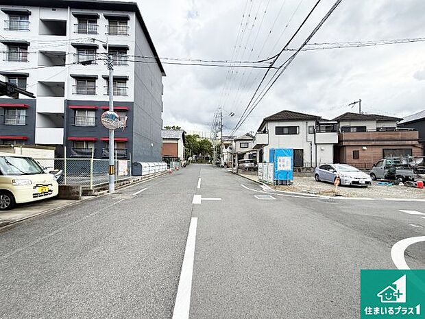 周辺は落ち着いた街並みの住宅地！子育てがしやすい住環境です！まだ未完成ですが、現地でしかわからない事もございます。是非一度ご覧ください。