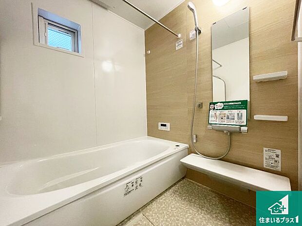 足をゆったり伸ばして寛げる浴槽です。窓が設けられていますので差し込む光が明るく穏やかな雰囲気にしてくれます♪浴室乾燥機も設置しているので、雨の日の洗濯物も安心です♪