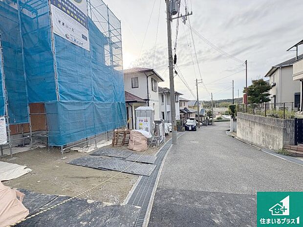 周辺は落ち着いた街並みの住宅地！子育てがしやすい住環境です！まだ未完成ですが、現地でしかわからない事もございます。是非一度ご覧ください。