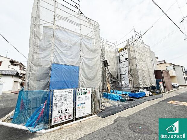 周辺は落ち着いた街並みの住宅地！子育てがしやすい住環境です！まだ未完成ですが、現地でしかわからない事もございます。是非一度ご覧ください。