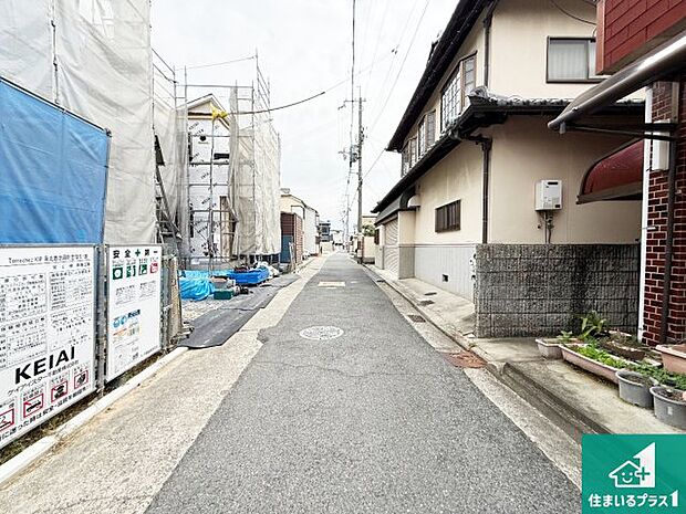 周辺は落ち着いた街並みの住宅地！子育てがしやすい住環境です！まだ未完成ですが、現地でしかわからない事もございます。是非一度ご覧ください。