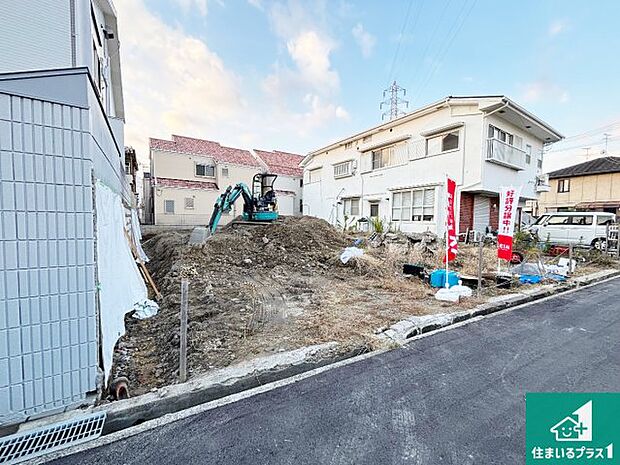 周辺は落ち着いた街並みの住宅地！子育てがしやすい住環境です！まだ未完成ですが、現地でしかわからない事もございます。是非一度ご覧ください。