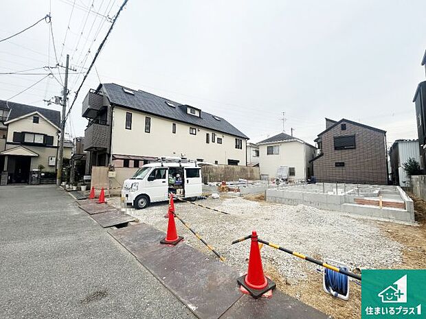 周辺は落ち着いた街並みの住宅地！子育てがしやすい住環境です！まだ未完成ですが、現地でしかわからない事もございます。是非一度ご覧ください。