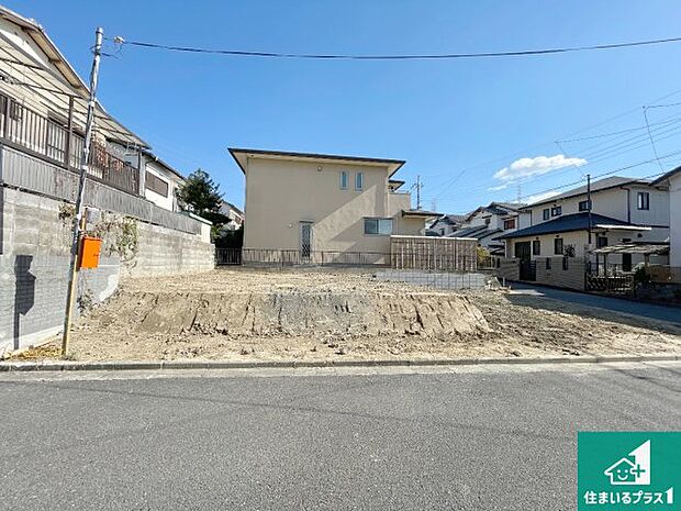 周辺は落ち着いた街並みの住宅地！子育てがしやすい住環境です！まだ未完成ですが、現地でしかわからない事もございます。是非一度ご覧ください。