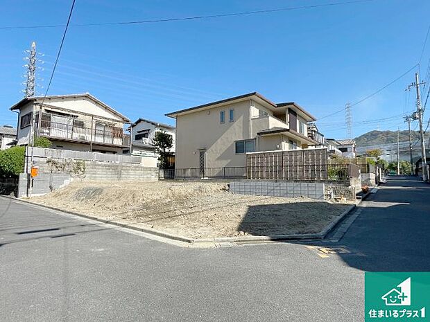 周辺は落ち着いた街並みの住宅地！子育てがしやすい住環境です！まだ未完成ですが、現地でしかわからない事もございます。是非一度ご覧ください。