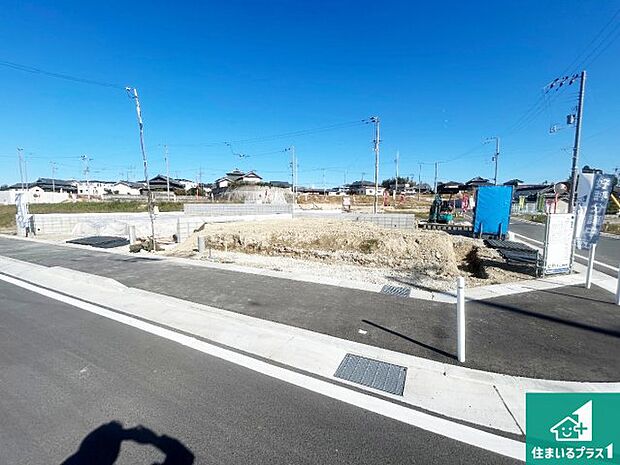 周辺は落ち着いた街並みの住宅地！子育てがしやすい住環境です！まだ未完成ですが、現地でしかわからない事もございます。是非一度ご覧ください。