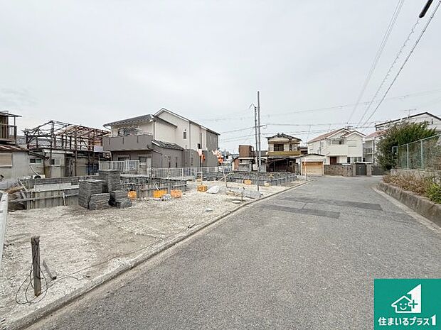 周辺は落ち着いた街並みの住宅地！子育てがしやすい住環境です！まだ未完成ですが、現地でしかわからない事もございます。是非一度ご覧ください。