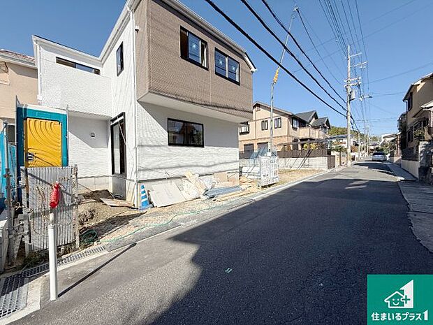 周辺は落ち着いた街並みの住宅地！子育てがしやすい住環境です！まだ未完成ですが、現地でしかわからない事もございます。是非一度ご覧ください。