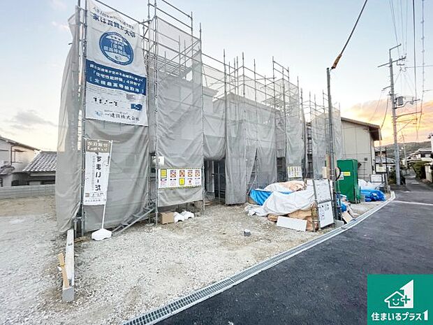 周辺は落ち着いた街並みの住宅地！子育てがしやすい住環境です！まだ未完成ですが、現地でしかわからない事もございます。是非一度ご覧ください。