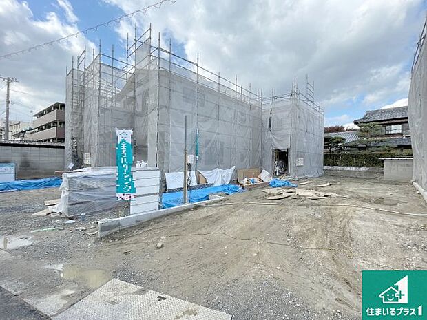 現在建築中!落ち着いた街並みで新生活を始めることが出来そう!周辺の物件も併せてご紹介させて頂きます!