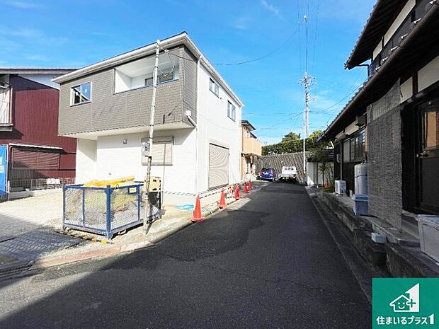 周辺は落ち着いた街並みの住宅地!子育てがしやすい住環境です!まだ未完成ですが、現地でしかわからない事もございます。是非一度ご覧ください。