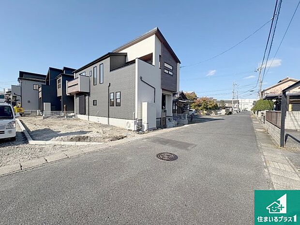 周辺は落ち着いた街並みの住宅地！子育てがしやすい住環境です！まだ未完成ですが、現地でしかわからない事もございます。是非一度ご覧ください。