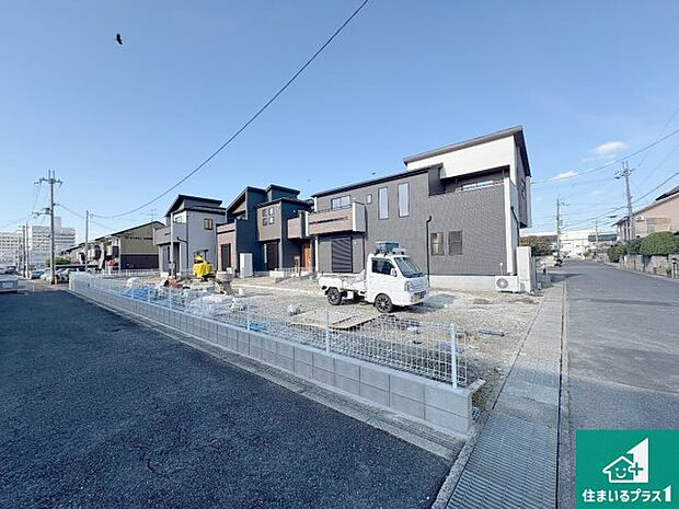 現在建築中！落ち着いた街並みで新生活を始めることが出来そう！周辺の物件も併せてご紹介させて頂きます！