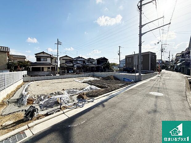 周辺は落ち着いた街並みの住宅地！子育てがしやすい住環境です！まだ未完成ですが、現地でしかわからない事もございます。是非一度ご覧ください。