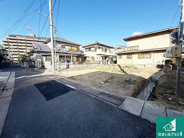 周辺は落ち着いた街並みの住宅地！子育てがしやすい住環境です！まだ未完成ですが、現地でしかわからない事もございます。是非一度ご覧ください。