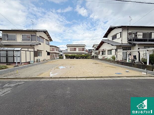 周辺は落ち着いた街並みの住宅地！子育てがしやすい住環境です！まだ未完成ですが、現地でしかわからない事もございます。是非一度ご覧ください。