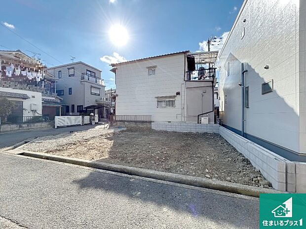 周辺は落ち着いた街並みの住宅地！子育てがしやすい住環境です！まだ未完成ですが、現地でしかわからない事もございます。是非一度ご覧ください。