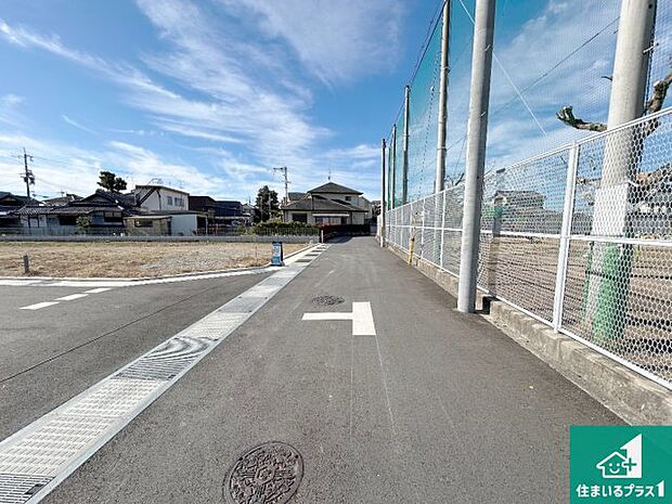 周辺は落ち着いた街並みの住宅地！子育てがしやすい住環境です！まだ未完成ですが、現地でしかわからない事もございます。是非一度ご覧ください。