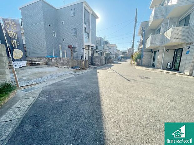 周辺は落ち着いた街並みの住宅地！子育てがしやすい住環境です！まだ未完成ですが、現地でしかわからない事もございます。是非一度ご覧ください。