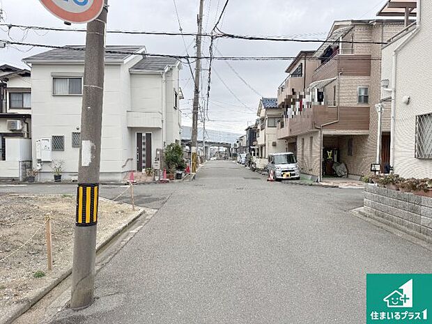 周辺は落ち着いた街並みの住宅地！子育てがしやすい住環境です！まだ未完成ですが、現地でしかわからない事もございます。是非一度ご覧ください。