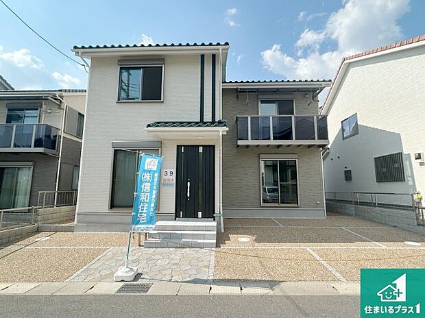 安心の10年保証！外観を美しく保ち、雨水で汚れを落とします！気になることがありましたら、お気軽にお問い合わせください！