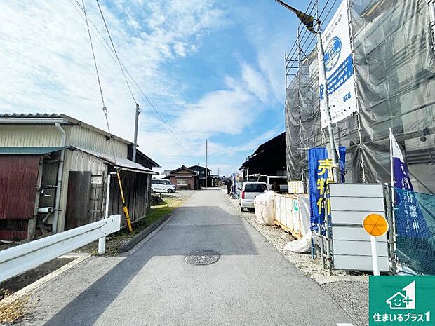 周辺は落ち着いた街並みの住宅地！子育てがしやすい住環境です！まだ未完成ですが、現地でしかわからない事もございます。是非一度ご覧ください。