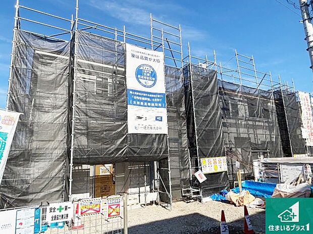 現在建築中!落ち着いた街並みで新生活を始めることが出来そう!周辺の物件も併せてご紹介させて頂きます!