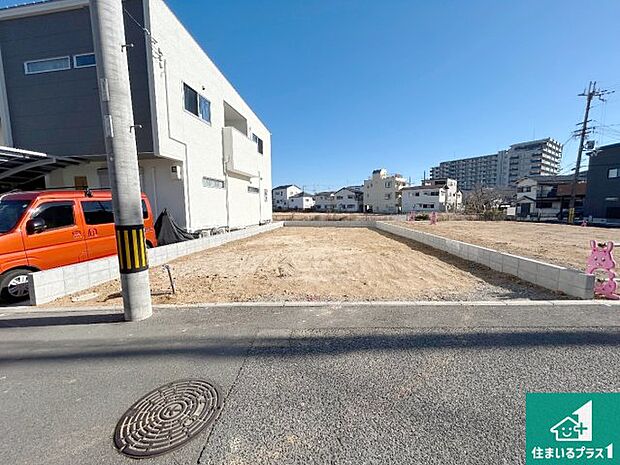 現在建築中!落ち着いた街並みで新生活を始めることが出来そう!周辺の物件も併せてご紹介させて頂きます!