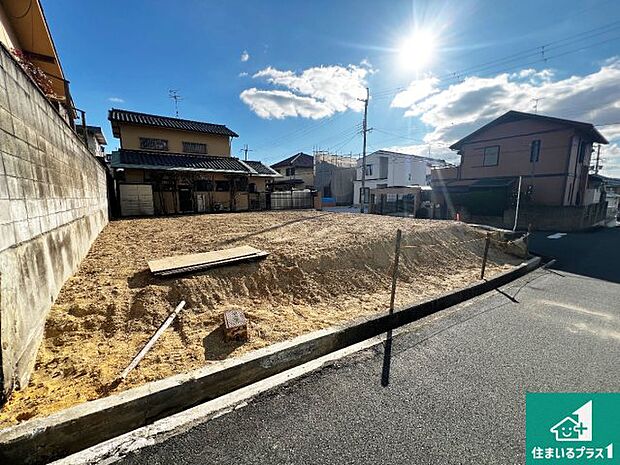 周辺は落ち着いた街並みの住宅地!子育てがしやすい住環境です!まだ未完成ですが、現地でしかわからない事もございます。是非一度ご覧ください。