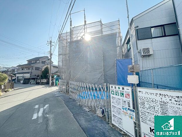 周辺は落ち着いた街並みの住宅地!子育てがしやすい住環境です!まだ未完成ですが、現地でしかわからない事もございます。是非一度ご覧ください。