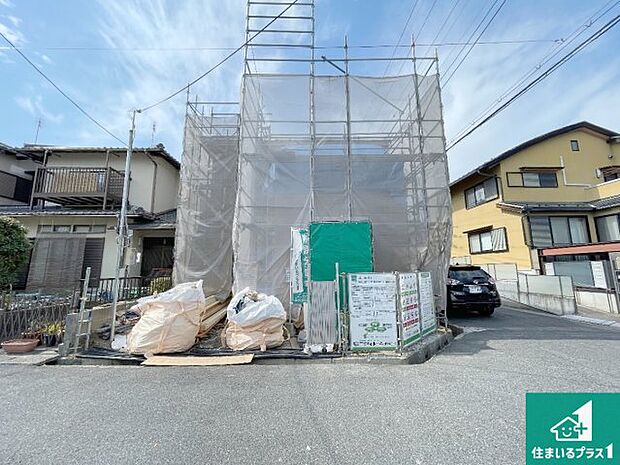現在建築中!落ち着いた街並みで新生活を始めることが出来そう!周辺の物件も併せてご紹介させて頂きます!