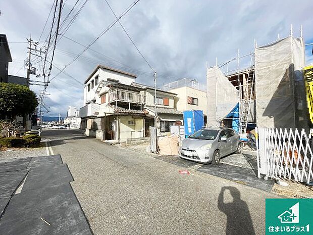 周辺は落ち着いた街並みの住宅地!子育てがしやすい住環境です!まだ未完成ですが、現地でしかわからない事もございます。是非一度ご覧ください。