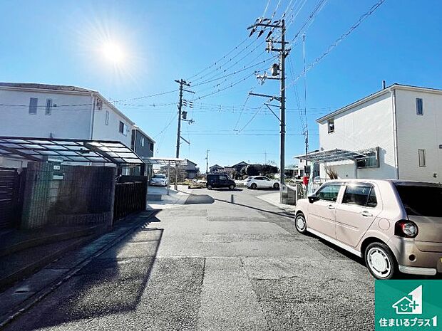 周辺は落ち着いた街並みの住宅地!子育てがしやすい住環境です!まだ未完成ですが、現地でしかわからない事もございます。是非一度ご覧ください。