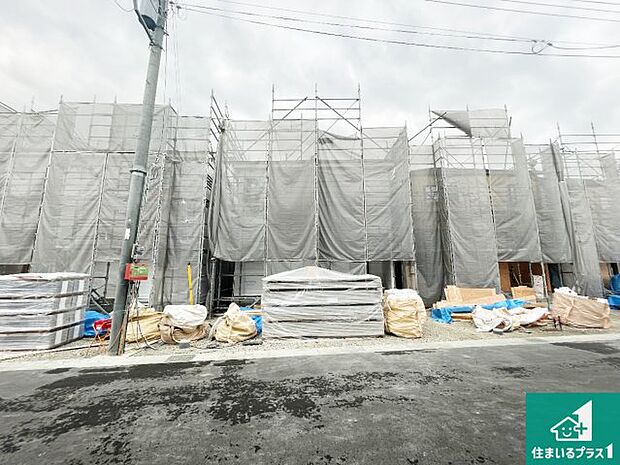 周辺は落ち着いた街並みの住宅地!子育てがしやすい住環境です!まだ未完成ですが、現地でしかわからない事もございます。是非一度ご覧ください。