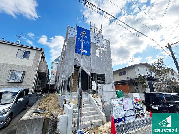周辺は落ち着いた街並みの住宅地!子育てがしやすい住環境です!まだ未完成ですが、現地でしかわからない事もございます。是非一度ご覧ください。